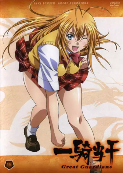 Gambar Anime: Ikkitousen: Great Guardians Specials
