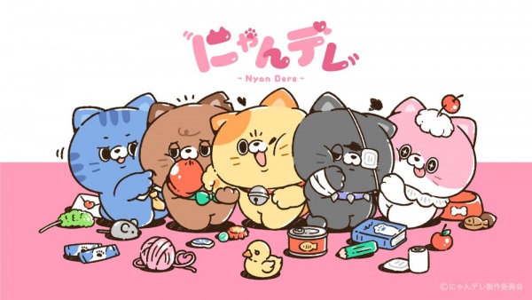 Anime Poster: Nyan Dere