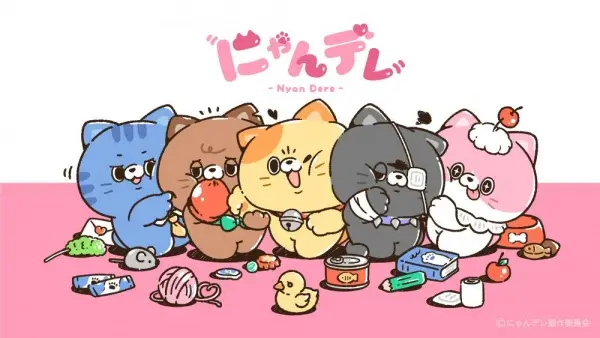 Poster Anime: Nyan Dere