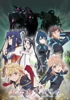 Anime image Egao no Daika