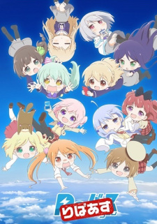 Poster Anime Rebirth