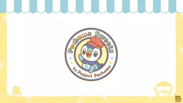 Poster Anime: Pochama Sweets