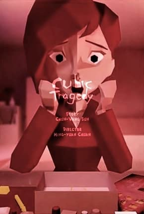 Poster Anime: Liti Beiju