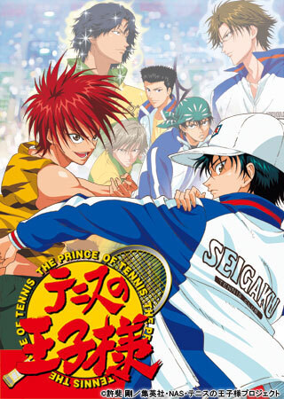 Poster Anime: Tennis no Oujisama: Zenkoku Taikai-hen - Semifinal