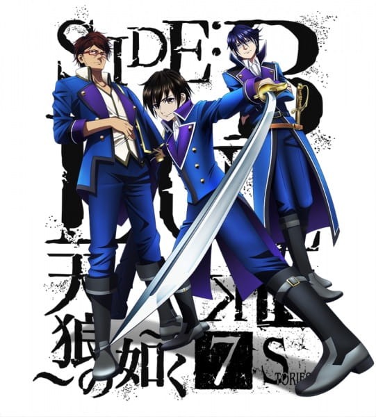Gambar Anime: K: Seven Stories Movie 2 - Side:Blue - Tenrou no Gotoku