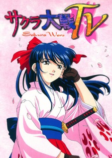 Poster Anime Sakura Taisen