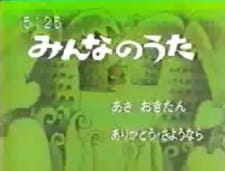 Poster Anime Asa wo Kitan