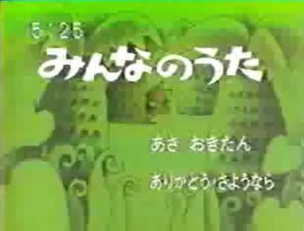 Anime Poster: Asa wo Kitan