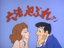 Poster Anime Warera Salaryman Tou