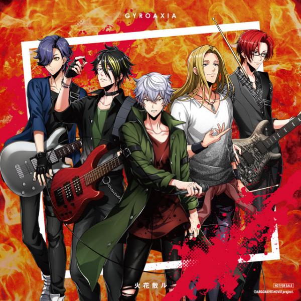 Poster Anime: Hibana Chiru