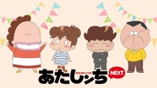 Gambar Anime Atashin'chi Next