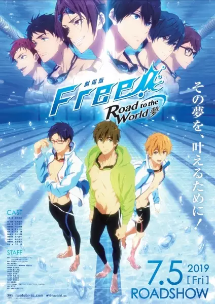 Poster Anime: Free! Movie 3: Road to the World - Yume