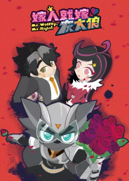 Gambar Anime: Jiaren Jiu Jia Hui Tailang