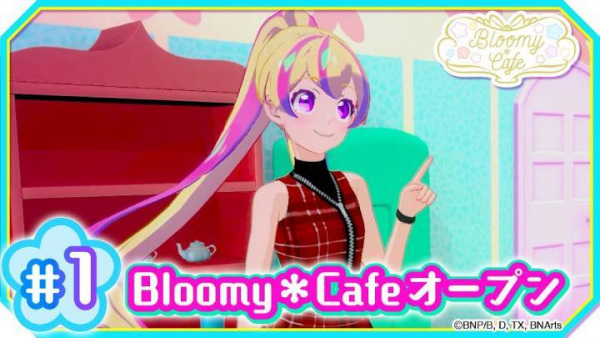 Poster Anime: Bloomy*Cafe
