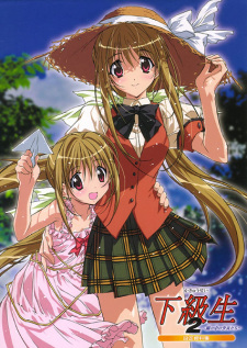 Poster Anime Kakyuusei 2: Hitomi no Naka no Shoujo-tachi