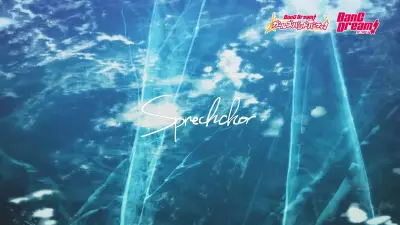 Gambar Anime: Sprechchor