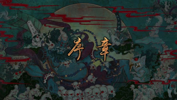 Gambar Anime: Shaonian Jinyiwei 2nd Season: Xuzhang