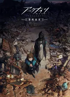 Anime image Arknights: Prelude to Dawn
