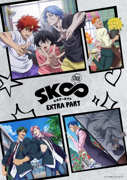 Gambar Anime: SK∞ OVA: Extra Part