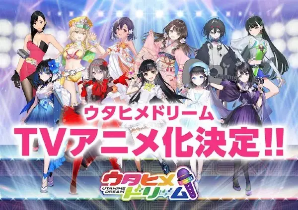 Poster Anime: Utahime Dream