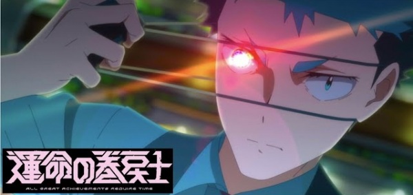 Gambar Anime: Unmei no Makimodoshi: Chou High Quality Anime PV