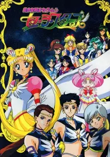 Anime image Bishoujo Senshi Sailor Moon: Sailor Stars