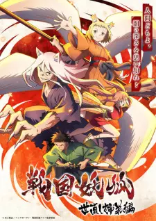 Gambar Anime Sengoku Youko: Yonaoshi Kyoudai-hen