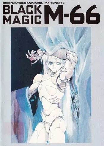 Poster Anime: Black Magic M-66
