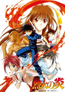 Poster Anime Rekka no Honoo