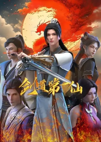 Poster Anime: Jiandao Di Yi Xian 2nd Season