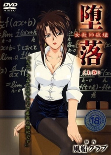 Poster Anime Daraku: Onna Kyoushi Hakai