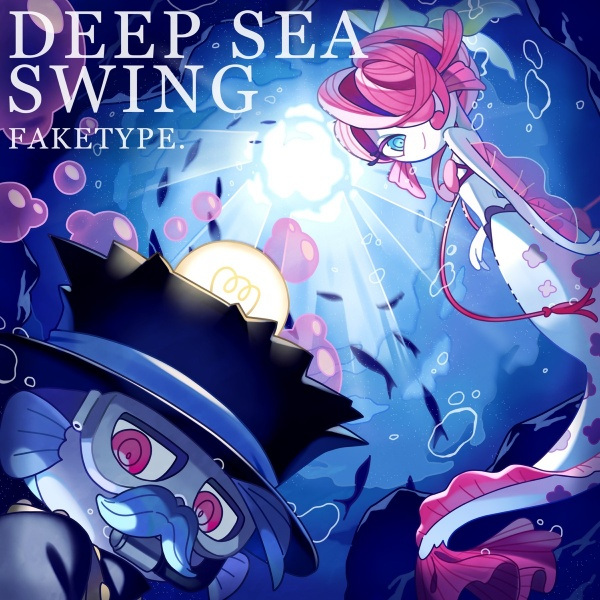 Anime image: Deep Sea Swing