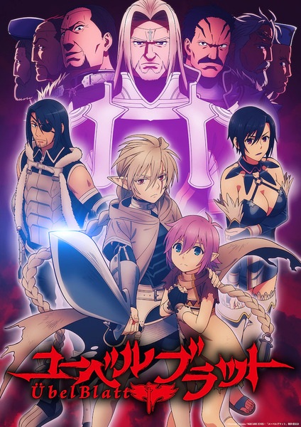 Gambar Anime: Übel Blatt
