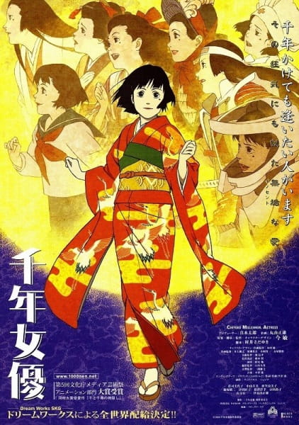 Poster Anime: Sennen Joyuu