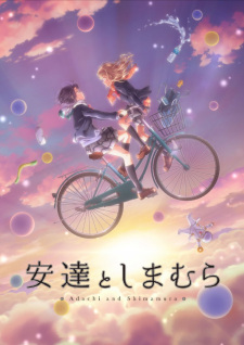 Poster Anime Adachi to Shimamura