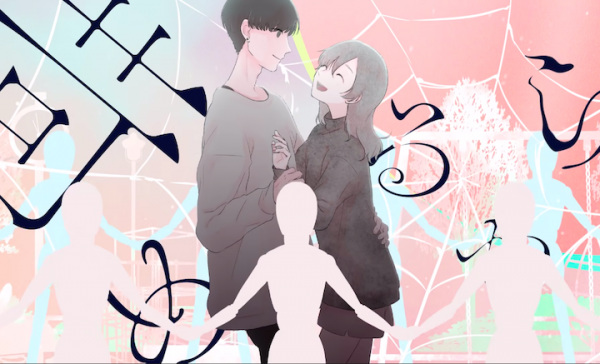 Anime Poster: Kanchigaisei Han Kiboushou feat. Hatsune Miku