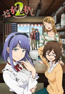 Poster Anime Dagashi Kashi 2