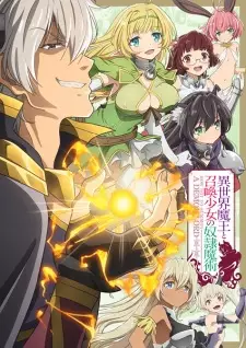 Gambar Anime Isekai Maou to Shoukan Shoujo no Dorei Majutsu