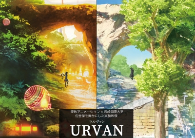 Anime image: Urvan