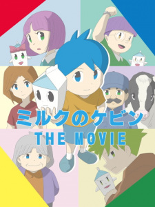 Poster Anime Milk no Kevin the Movie