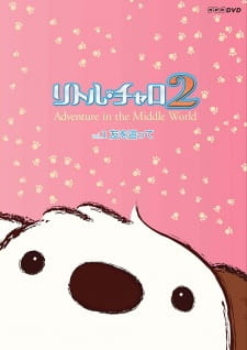 Poster Anime Little Charo 2