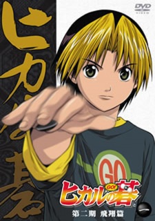 Poster Anime Hikaru no Go Recaps
