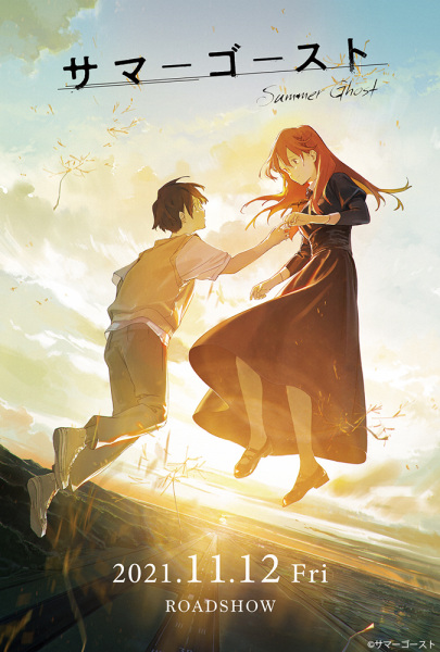 Gambar Anime: Summer Ghost
