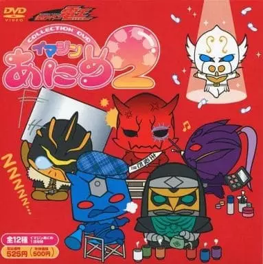 Poster Anime: Kamen Rider Den-O: Imagin Anime 2