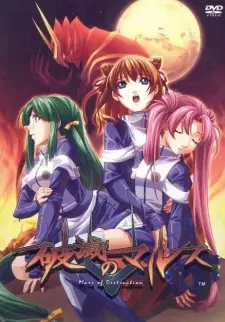 Gambar Anime Hametsu no Mars