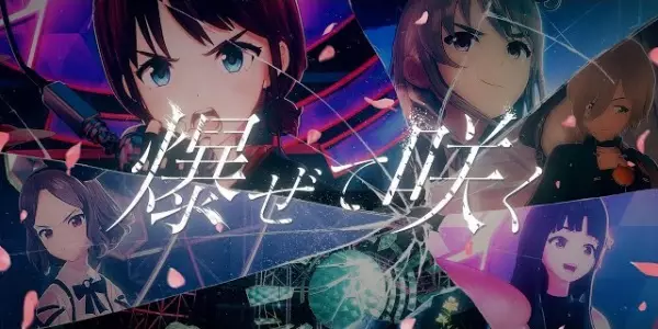 Gambar Anime: Bakuzete Saku