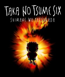 Gambar Anime Himitsukessha Taka no Tsume Six: Shimane wa Yatsura Da