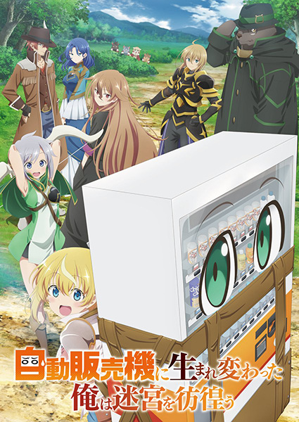 Poster Anime: Jidou Hanbaiki ni Umarekawatta Ore wa Meikyuu wo Samayou