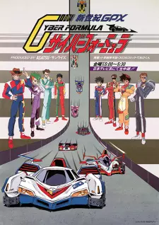 Gambar Anime Future GPX Cyber Formula