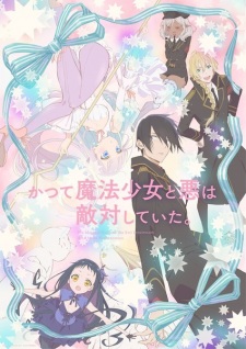 Poster Anime Katsute Mahou Shoujo to Aku wa Tekitai shiteita.
